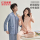 Hongdou Home Men Combed Pure Cotton Couple Pajamas Men Checked Long Sleeve Women's Home Clothing Blue XL