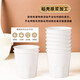 Disposable kung fu cup 170ml business rice husk cup water cup thickened and hardened not easy to deform and not easy to burn hands white 200 pieces