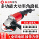 XMSJ锐奇角磨机9925D9950D大功率125150金属打磨抛光磨光切割机9550 9925D125mm/1240W)+碳刷10