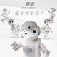 Uly Wukong Robot inteligente Nanny Inteligencia artificial Programación AI Máquina de aprendizaje de baile Educación Libro de imágenes Lectura de la educación temprana Programación IA/Educación infantil/AI Máquina de exhibición genuina de contador genuino