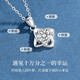 Lao Fengxiang four-leaf clover platinum necklace for women platinum diamond pendant wedding anniversary gift for girlfriend and wife's birthday 24 points real diamond platinum pendant + S999 chain