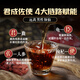 Shu Yuankang Guilu Erxian Paste Guilu Erxian Guolu Pills Deer Guerxian Paste Ginseng Wolfberry Deer Whip Paste 300g (10g*30 sachets)