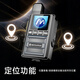 MOTLOTLR public network intercom nationwide 5000 kilometers 4G card long distance small handheld mobile phone hotel catering construction site office outdoor self-driving game mobile station Tianheng version
