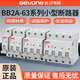 Beiyuan électrique pékin Beiyuan disjoncteur BB2A-63C32A interrupteur à air 1P 2P 3P 4P rupture 6kA micro-rupture 400V 1P 25A