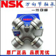 万向节轴承EQ140 CA141 CA6350 LZ110 EQ153 TJ110 TJ1010 其 其他 EQ14024*63