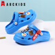 ABC Kids Kids's Hole Zapatos para zapatillas para niños y niñas para sandalias de verano para bebés Soft Sole No-Slip Beach Shoes 8504 Azul 28-29