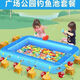 Children's fishing pond magnetic toy set square park stall fishing pool shopping mall inflatable fish pond 1.8m standard package