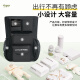 Corredor de bolsillo multiolio Xiaohuzi extra grande espacio de almacenamiento artefacto plegable plegable para bebés T18 Versión militar de bolsillo verde militar