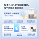Panasonic dehumidifier/dehumidifier home bedroom office basement light sound drying moisture absorber F-C16YCR