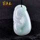 Wanzhen Jade Jade Jade Pendant Ruyi Green Green Garned Good Things Ruyi 1278 1278 Envoyer une corde de certificat