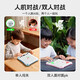 Tongyi 10-year-old boy's birthday gift children's 7-14-year-old girl's toy 8-12-year-old black technology boy's educational AI chessboard