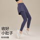 Free style fake two-piece yoga pants for women spring and autumn new outdoor sports fitness quick-drying pants Pilates training high-waisted trousers