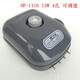 
XMSJHP-11164 hole oxygen enhancer electromagnetic vibration air pump 15W oxygen pumping and oxygen replenishing fish HP-1116 photooxygen pump