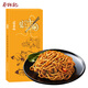Cai Linji Wuhan hot dry noodles Hubei specialty 5 servings alkaline water dried noodles dry mixed noodles convenient instant braised pork flavor 675g