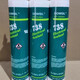 Dow Corning Tao XI/738 Silikon DC738 Kleber Hochtemperaturwiderstand Elektronik Industrie organisches Silikon RTV -Dichtmittel 738 Weiß
