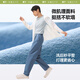 蕉下（beneunder）男士裤子夏季凉感透气弹力立体锥形裤25新品CC925 漫暮黑 XL