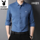 
Playboy (PLAYBOY) pure cotton comfortable and versatile young and middle-aged men's long-sleeved shirt spring and autumn plaid shirt free ironing large-size casual top green 6626 L 170 size [recommended 120-128 Jin [Jin equals 0.5 kg]]