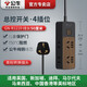 
Bull (BULL) British standard plug-in Hong Kong and Macau British plug wood grain socket British conversion plug Singapore British regulation 20w fast charging 1.7 meters double c port u12033