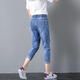 
Light Elephant waist jeans for women 7-point 2025 summer new loose high waist large size slimming nine-point harem pants 3527# light blue nine-point 26