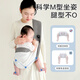Youmeng Baby-Gurt Fronthosen Baby Baby, die zwei Hände und Neugeborene Dual-Purple-Knopf-Umarmung und Halten Sie die Sommerbaby Umarmung [atmungsaktives Netzstil-elastisch und einstellbar] fortgeschrittenes Grau