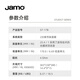JAMO S7 series 17B bookshelf speaker + Anqiao TX-8220 amplifier Bluetooth set audio hifi 2.0 fever passive bookshelf speaker Norwegian fjord blue