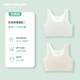 COCO SMART【2件装】女童内衣发育期9-12岁少女文胸小学生女孩一阶段小背心