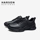 Hassen first-layer cowhide men's shoes autumn business casual leather shoes thick-soled business commuting sports walking shoes high-end casual shoes black 42 (260mm)