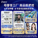 护舒宝液体卫生巾量多日用270mm32片姨妈巾无感保护京东自营官方旗舰