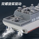 
Xianming Mini Remote Control Destroyer Warship Aircraft Carrier Frigate Military Model Water Boat Children's Toys Electric Speedboat Blue Submarine-49mhz Standard Charging-Send Remote Control Battery + Tools