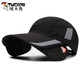 Woodpecker Sun Hat Men's Summer Sun Hat Outdoor Quick-Drying Mesh Breathable Big Hat Fishing Hat Peaked Hat Sun Hat Women Black