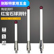 XMSJM4 Renishaw Drei-Koordinate Keramikstangenstitch-Sonde A-5000-3709 Ruby 6.0mMA-5000-A-5000-9761M4L1005.0