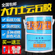 Hercules Marble Glue Marble Clette à lavabo à la colle en marbre Réparation de carreaux de céramique Adhésif Adhésive rapide Stone sèche Glue sèche 0.7L Hercules Agent de refroidissement blanc 675g