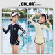 Youyou children's swimsuits girls split middle-aged children and teenagers bathing in hot spring swimming suits and trousers four-piece set 35135 meters white 135