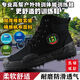 搏峰 BOVFN 3527品牌透气帆布解放鞋高帮劳保男鞋民工耐磨防滑工地胶鞋特训鞋 耐磨防滑透气吸汗高帮特训鞋 42 标准鞋码 正码正拍