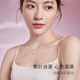 Zhou Saturday Fu Four-leaf Crop Gold Necklace Pendant Girls' Birthday Gift Price A0611665 About 3.49g 40+5cm