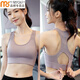 Modal beautiful back sports underwear women's one-piece fixed cup shockproof fitness sports bra high-intensity large chest shock absorption gathering Navy blue M