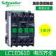 Schneider Schneider AC -Schütze LC1E 0910 1210 1810 2510 3210 3810 M5NF5NQ5N LC1E12101 Normalerweise geöffnet E5NAC48V