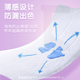 泰迪熊动感拉拉裤/纸尿裤 夏季超薄干爽婴儿尿不湿 抑菌防侧漏 拉拉裤XXL24片(建议12-17kg)
