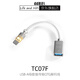 DdHiFi professional audio Type-C/Lightning to USB-A female data transmission OTG digital decoding cable DAC decoding headphone amplifier cable TC07F (Type-C version)