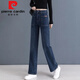 Pierre Cardin Mutter mittlerer Alters mit großer Bein-Jeans-Frauenhosen mit hoher Taille Herbst Neue Elastizität Fett MM Frauen große Hosen 6197-Blau Die diesjährige beliebte leichte Luxusmarke 27 schlug 90-100jin vor [Jin gleich 0,5 kg]
