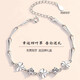 Guanpuge Fat Donglai same style pt950 platinum bracelet for women PT950 platinum gold four-leaf clover diamond bracelet for Girlfriends Day Love Love Bracelet White Diamond