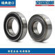 Подшипники SKF 6208 6209 6210 6211 6212 6213 6214 6215 2Z 2RS1 Другие другие 6210-2Z Железное покрытие уплотнение