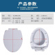 适配原装TO马桶盖TC394 866 981 854 744O通用加厚缓冲坐便盖配件 V型CSW719B 拍型号跟拍马桶图片给客服就好