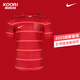 耐克（NIKE）酷锐足球耐克中超2025赛季成都蓉城主场球迷版球衣HM6166-687 费利佩9号全套印字 2XL