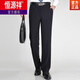 Hengyuanxiang Hosen Herren Sommer dünn drapiert gerade Maulbeer -Seidenanzug Hosen Business Casual Work Hosen Herrenkleidung Schwarz 9902 30 (2 Fuß 3) Taillenumfang