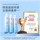 Yilian (RELLET) [Same as Zhang Linghe] Deep Hydrating Spray 300ml Hydrating and Moisturizing Qixi Girlfriend Valentine's Day Gift