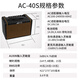 JOYO Guitar Singing Speaker AC40S Outdoor Roadshow Indoor Live Broadcast Internal Recording of Karaoke Charging Bluetooth Speaker AC40S Speaker + Value Accessories Package
