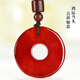 Phoenix Jewelry Red Agate Pendant Jade Pixiu Peace Buckle Pendant Men and Women Amulet Jade Pendant Jade Necklace Birthday Gift