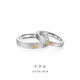 MZMZ Platinum Little Lucky Couple Ring PT950 Platinum Ring Pair of Rings Valentine's Day Birthday Gift for Girlfriend Light Luxury-Little Lucky Couple Live Ring