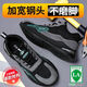 Chaussures antiélectriques et anti-électriques isolées au printemps et à l'automne [1396 rachats] Chaussures de protection du travail pour hommes, quatre saisons Anti-smashing et anti-smashs acier acier acier